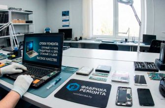 Сроки ремонта телефонов, компьютеров, планшетов и другой электроники