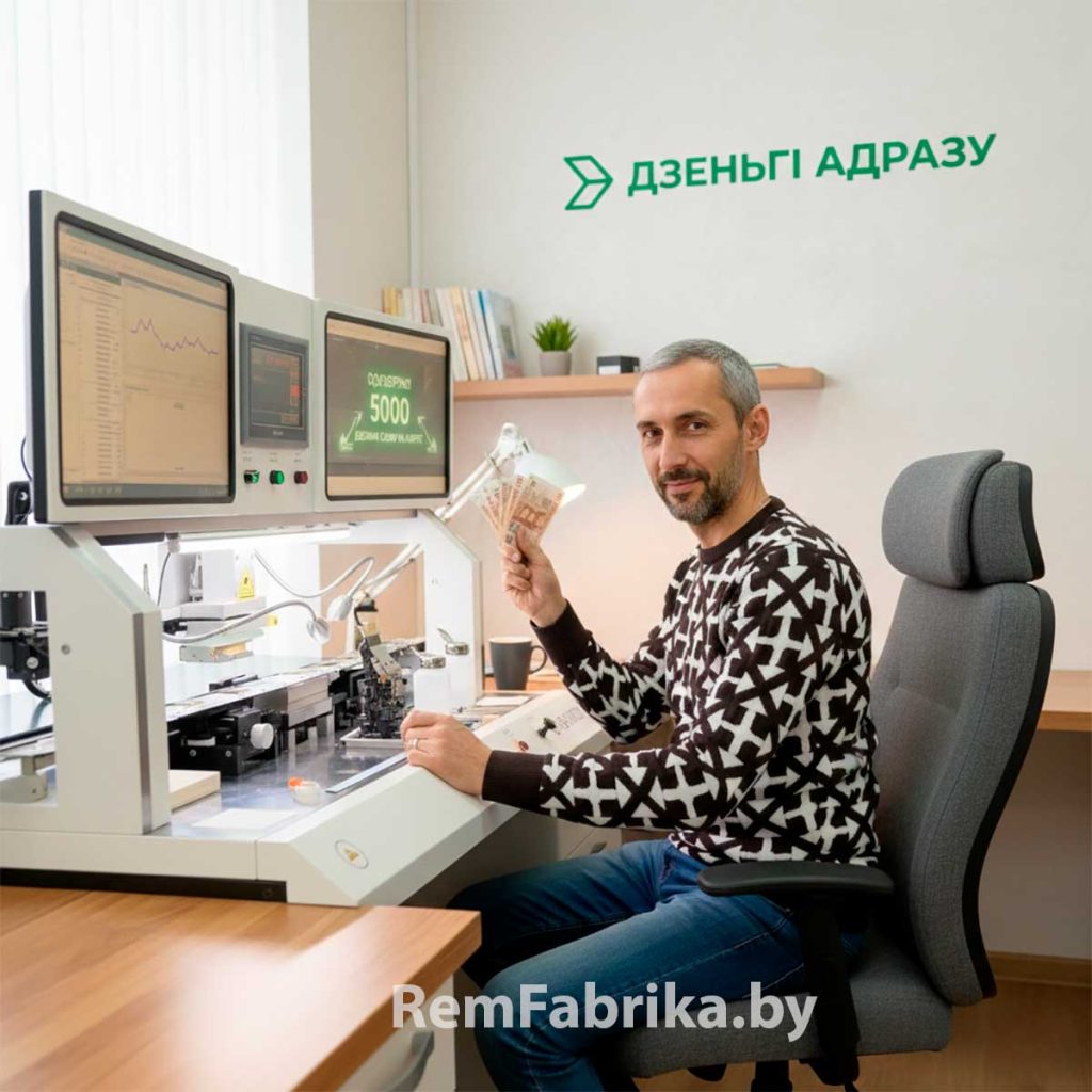 Скупка телефонов. Оплата сразу.